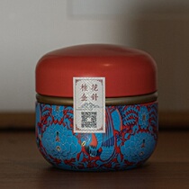 Premium Qimen Black tea Handmade golden needle cold cellar fresh Osmanthus authentic origin Qihong trial drink package souvenir 60g