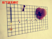 Barbed wire sheet wrought iron mesh iron mesh shelf hook lattice mesh rack jewelry display rack background photo wall
