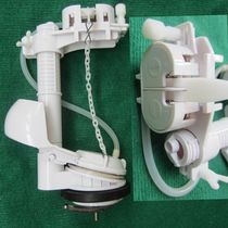 Old-fashioned double-press drain valve chain flush toilet low water tank accessories water inlet valve toilet accessories