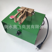 Small butt welding machine touch welding machine 220V iron wire stainless steel wire drawing joint welding machine butt 0 3mm-1 5mm