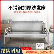 Stainless steel sofa bed folding dual use living room Multifunctional Sofa Chair office foldable single bed lunch bed