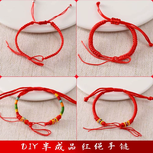 Плетеный браслет из красной нити ручной работы, красочная подвеска, аксессуар, аксессуары, связать своими руками