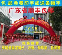 8 meters 10 meters 12 meters opening celebration inflatable arch wedding props rainbow door gas mold double dragon column door fan