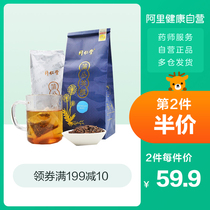 Tong Ren Tang Dandelion Root black Tea Mother-in-law Ding Tea 148g Non-wild Dandelion tea health tea Flower grass tea