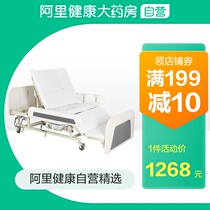 Medster manual care bed Household multifunctional paralysis bed Medical bed can be turned over with toilet hole medical bed