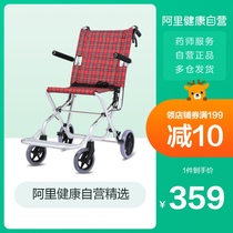 Elderly aircraft wheelchair lightweight folding portable trolley small wheel simple disabled scooter ultra light travel