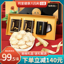 Fudonghai Western ginseng gift box non-whole root Flower Flag Ginseng Western three pieces of bubble water official flagship store Changbai Mountain
