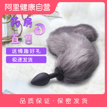 SM fox tail metal anal plug female products sex toy anal expander back court development props anal sex utensils
