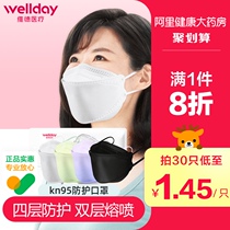 Vide medical disposable three-dimensional fish type KN95 protective mask thin air-permeable lava spray cloth male and female independent