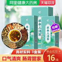 Herb Sanqing tea non-halitosis liver stomach fire with cloves nourishing stomach peppermint gastrointestinal conditioning beneficial mouth tea 450g