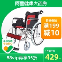 Weights Mutual State LY-L13 Aluminum Alloy Wheelchair Folding Lightweight Belt Adults Portable Elderly Trolley