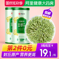 Honeysuckle tea clear fire natural flower bulk tea health tea can be used with chrysanthemum Cassia chinensis wolfberry tea herbal tea