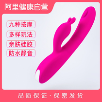 Womens products vibrator masturbation sex Adult Massage female self-defense tools self-defense comfort can be inserted into private parts