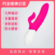 Womens products vibration sex adult womens special tools self-defense masturbation self-defense masturbation stick can be inserted into massage