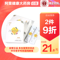 2 pieces of 9fold) Chinese time-honored brand pure natural wild dirt honey strip Buddha Ci honey 120g10 bags