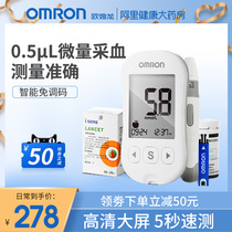  Omron blood glucose tester Household high-precision blood glucose measuring instrument Diabetes blood glucose test strip Medical measuring instrument