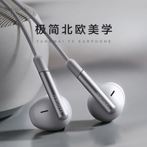 Tangmai T5 headset In-ear wired high-quality national k song monitor game e-sports mobile phone computer with wheat to eat chicken live bass Apple Android noise reduction sleep half earbuds typec
