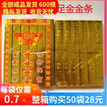 Sacrifice burning paper 999 pure gold finished bag gold bar yellow paper