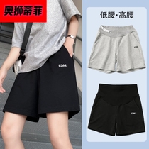 Austrian pregnant women shorts women summer thin wear wide legs five pants pants low waist sports casual leggings summer