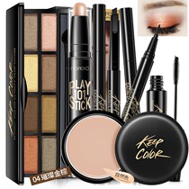 Beginner Makeup Makeup set Full eye makeup Eye Makeup set Beauty tools Light makeup Natural Student Novice