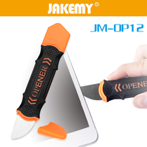 JM-OP12 mobile phone disassembly machine metal crowbar flat IPAD shell repair tool LCD screen stainless steel warped sheet