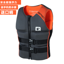 Life jacket for adult car portable Summer men and women automatic inflatable professional Marine large buoyancy multi-function flood prevention