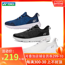 YONEX YONEX badminton shoes yy mens and womens shoes breathable non-slip shock absorption starter sneakers D1LCR