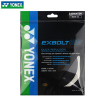 New YONEX badminton racket line YONEX Japan imported yy anti-playing fine wire diameter high elastic BGXB63
