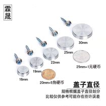 304 round cap Advertising nail acrylic decorative cover mirror nail stainless steel nail Jagthick glass