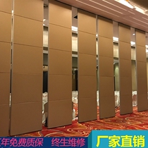Hotel activity partition wall banquet room mobile screen Office dance room soundproof push-pull folding door manufacturers straight