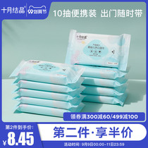 October knot baby wet wipes baby hand fart special newborn baby wet paper towel pocket towel portable