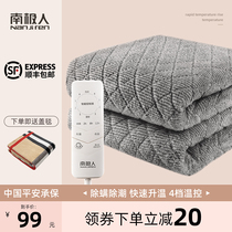 Antarctic electric blanket single double electric mattress double control dormitory student plumbing safety home without radiation