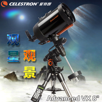 Star Tran AVX8 fold anti-Advanced VX Equatorial instrument New CG5 astronomical telescope high power definition