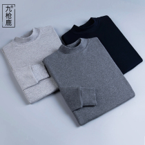 Mens middle collar single piece lingerie blouse blouse autumn winter pure cotton autumn clothes high collar middle aged cotton sweater linchline clothes in thick