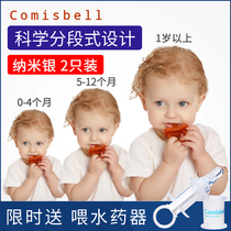 Comisbell reassures pacifier newborn baby anti-inflation gas 3 June 2 above the age of 21 ultrasoft anti-buckle teeth
