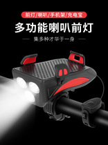 Jiante mountain bike light headlight electric Horn charging mobile phone holder strong light flashlight road riding with road riding