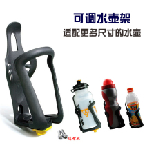 Universal water cup holder permanent mountain bike water bottle rack water bottle riding bracket adjustable dead flying accessories equipment