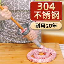 Tools for making sausage sausage sausage handmade meat sausage self-enema pipe machine artifact household 304 stainless steel funnel