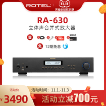 ROTEL Lu Yao RA630 HIFI power amplifier stereo sound set is happy high power professional power amplifier