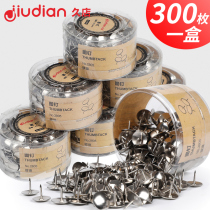 Push nails big head nails small I-shaped nails press nails round nails nails nails pictures I-shaped nails round heads small pictures wall nails decorative fixed art nails