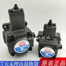Full Mao CML VCM-SF-12D 20D 30D 40D 30C 40B 20B 20C 40C-10 vane pump