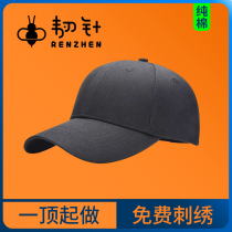 Embroidered hats custom-printed logo printed letters custom-made childrens caps for men and women tough needles Professional custom baseball caps