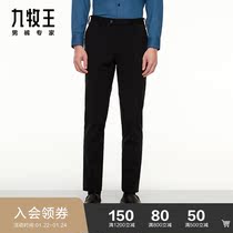Warm fleece] Jiumuwang men's wool-like trousers 2021 winter business men's warm cold slim trousers