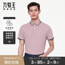 Ice silk] Nine Muwang mens short sleeve polo shirt 2021 summer new business with Tencel mens slim T-shirt