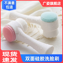Face washing artifact cleanser pore cleaner silicone double-sided cleanser manual bubble massage massage facial brush soft hair