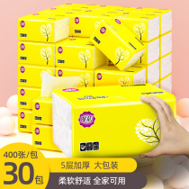 5-layer large bag of napkins paper paper home-packed wood pulp facial tissue paper full box of flower baby sanitary paper towels
