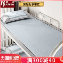  Ice silk mat Student dormitory single 1 2 meters summer washable and foldable 1 35 mat 0 9 wide soft bedroom