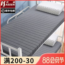 Mattress College student dormitory single bed special latex bunk mattress High school bedroom 1 meter four seasons universal 0 9