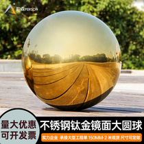 Stainless steel hollow large round ball titanium ball window decorative ball titanium bright metal ball stainless steel Gold Ball
