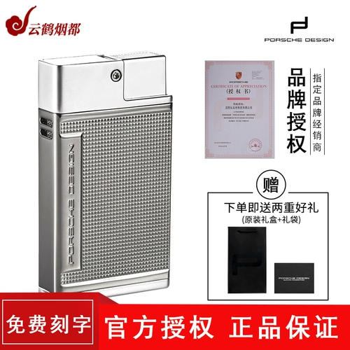 Porsche design, ветрозащитная зажигалка